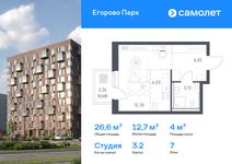Планировка квартиры студии, 26,59 м2
