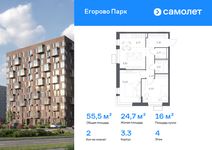 Планировка 2-комнатной квартиры, 55,51 м2