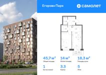 Планировка  1-комнатной квартиры, 45,66 м2