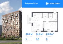 Планировка  1-комнатной квартиры, 48,74 м2