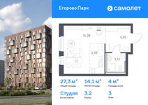 Планировка квартиры студии, 27,29 м2