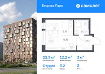 Планировка квартиры студии, 22,28 м2