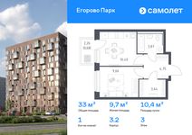 Планировка  1-комнатной квартиры, 33 м2