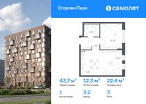 Планировка  1-комнатной квартиры, 43,65 м2