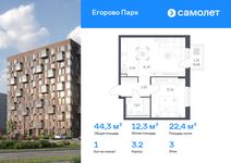 Планировка  1-комнатной квартиры, 44,33 м2