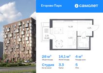 Планировка квартиры студии, 27,97 м2
