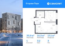 Планировка  1-комнатной квартиры, 35,85 м2