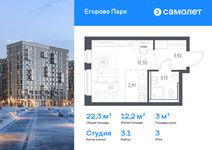 Планировка квартиры студии, 22,28 м2