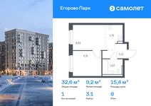 Планировка  1-комнатной квартиры, 32,63 м2