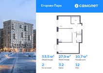 Планировка  2-комнатной квартиры, 53,53 м2