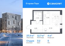 Планировка квартиры студии, 25,92 м2