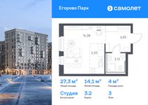 Планировка квартиры студии, 27,29 м2