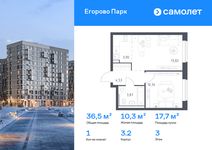 Планировка  1-комнатной квартиры, 36,46 м2