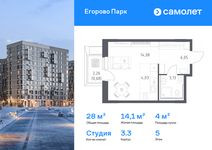 Планировка квартиры студии, 27,97 м2