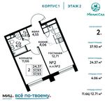 Планировка 2-комнатной квартиры, 37,93 м2