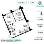 Планировка 2-комнатной квартиры, 47,92 м2