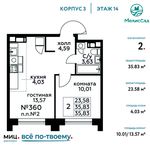 Планировка 2-комнатной квартиры, 35,83 м2