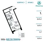 Планировка квартиры студии, 22,51 м2