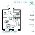Планировка квартиры студии, 26,58 м2