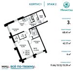 Планировка 3-комнатной квартиры, 68,41 м2