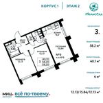 Планировка 3-комнатной квартиры, 58,2 м2