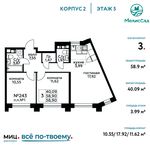 Планировка 3-комнатной квартиры, 58,9 м2