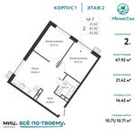 Планировка 2-комнатной квартиры, 47,92 м2