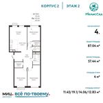 Планировка 4-комнатной квартиры, 87,04 м2