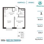 Планировка 2-комнатной квартиры, 34,12 м2