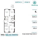 Планировка 4-комнатной квартиры, 80,93 м2