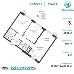 Планировка 3-комнатной квартиры, 58,19 м2