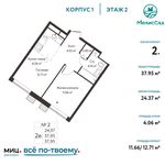 Планировка 2-комнатной квартиры, 37,95 м2