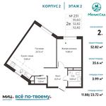 Планировка 2-комнатной квартиры, 52,82 м2