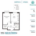 Планировка 1-комнатной квартиры, 35,5 м2