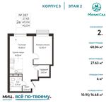 Планировка 2-комнатной квартиры, 40,04 м2