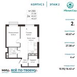 Планировка 2-комнатной квартиры, 40,67 м2