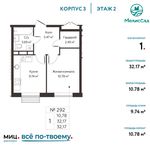 Планировка 1-комнатной квартиры, 32,17 м2