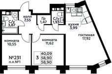 Планировка 3-комнатной квартиры, 58,9 м2