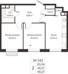 Планировка 2-комнатной квартиры, 48,27 м2