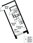 Планировка квартиры студии, 22,51 м2