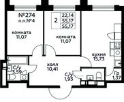 Планировка 2-комнатной квартиры, 55,17 м2