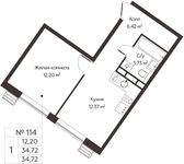 Планировка 1-комнатной квартиры, 34,72 м2