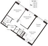 Планировка 3-комнатной квартиры, 58,19 м2