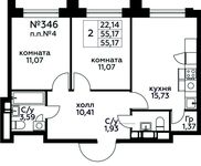 Планировка 2-комнатной квартиры, 55,17 м2