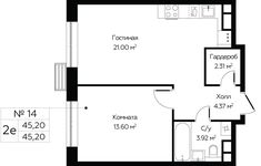 Планировка 2-комнатной квартиры, 45,2 м2