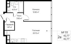 Планировка 2-комнатной квартиры, 42,77 м2