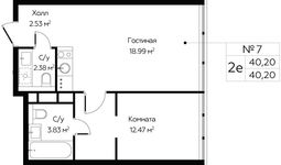 Планировка 2-комнатной квартиры, 40,2 м2