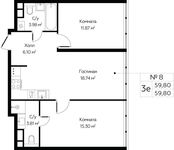 Планировка 3-комнатной квартиры, 59,8 м2