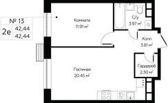 Планировка 2-комнатной квартиры, 42,44 м2