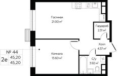 Планировка 2-комнатной квартиры, 45,2 м2